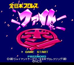 SD全日本职业摔角SFC游戏截图第1张