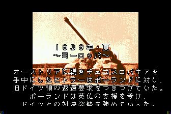 骑士传说MD游戏截图第2张