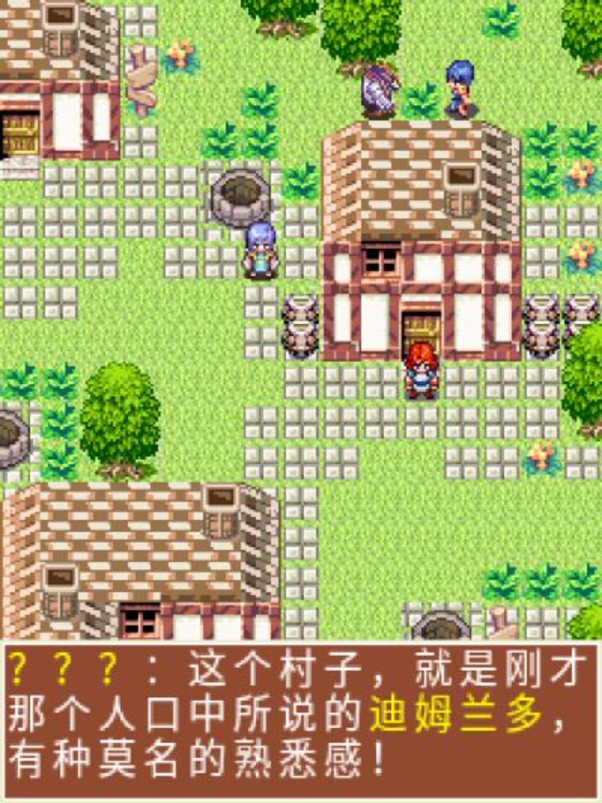 风云默世录Java游戏截图第4张