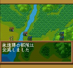 织田信长：霸王军团SFC游戏截图第22张