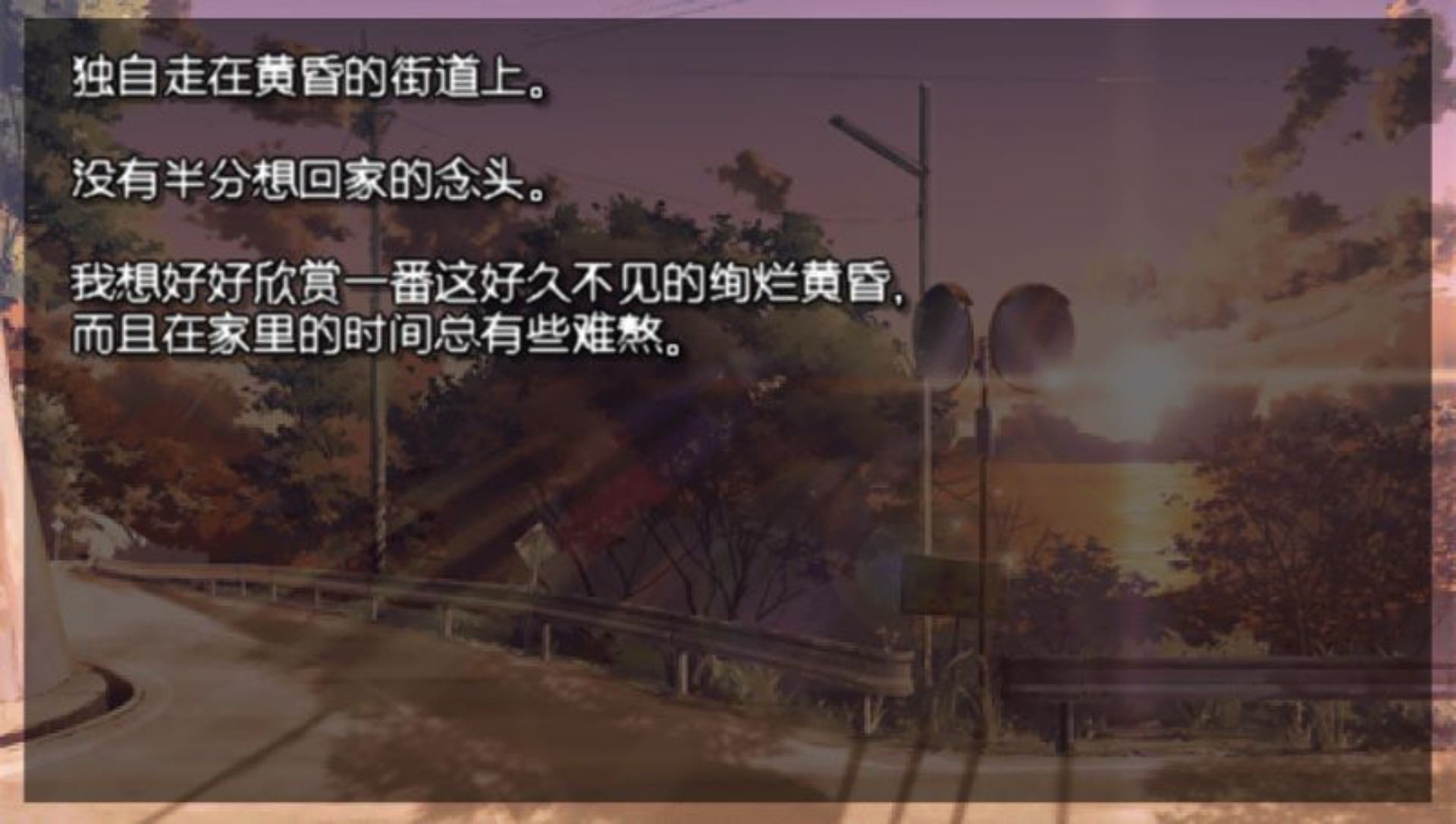 夏空的独白／夏空记事：携带版PSP游戏截图第12张