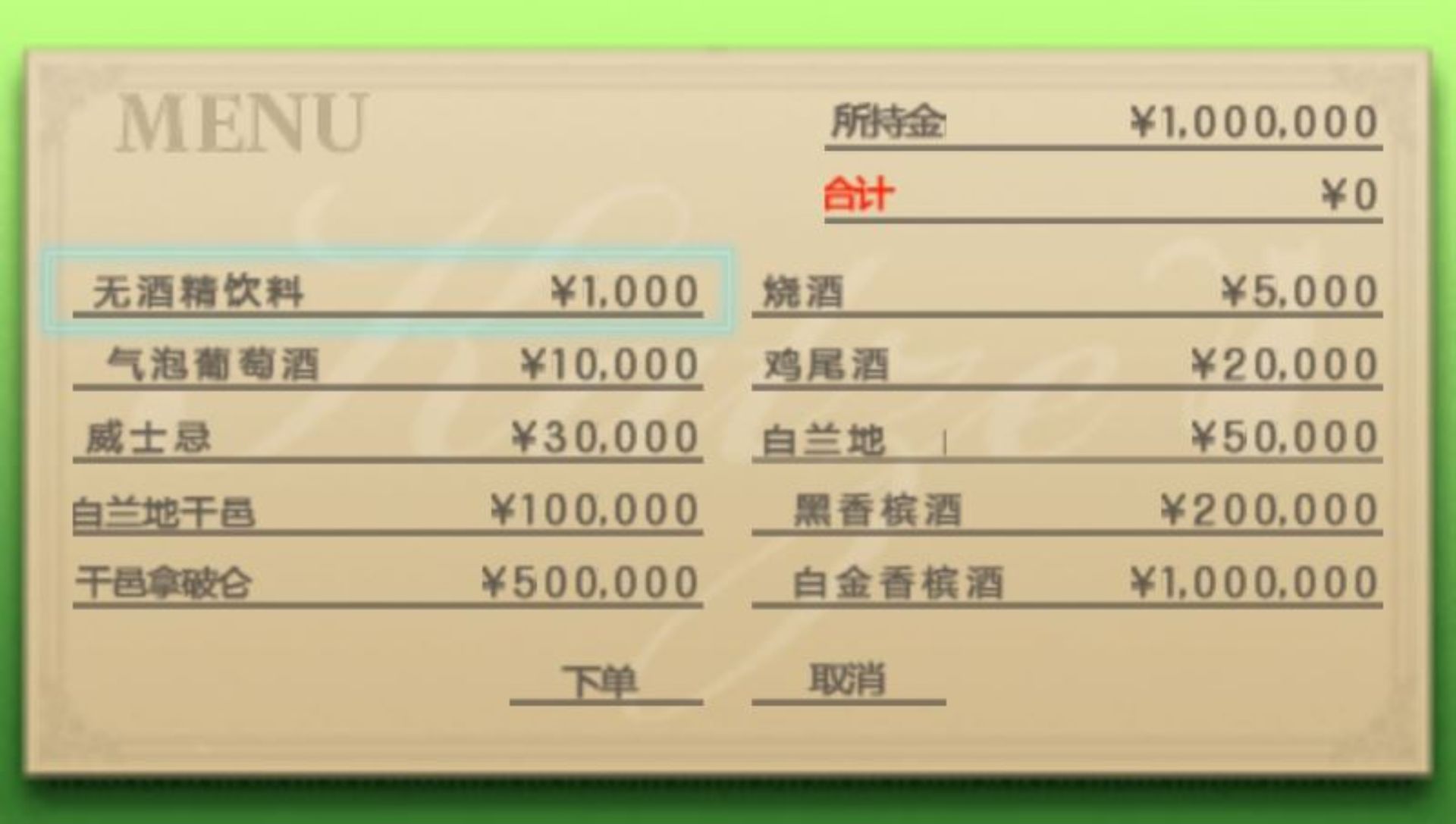 最后的伴侣：猫之俱乐部PSP游戏截图第7张