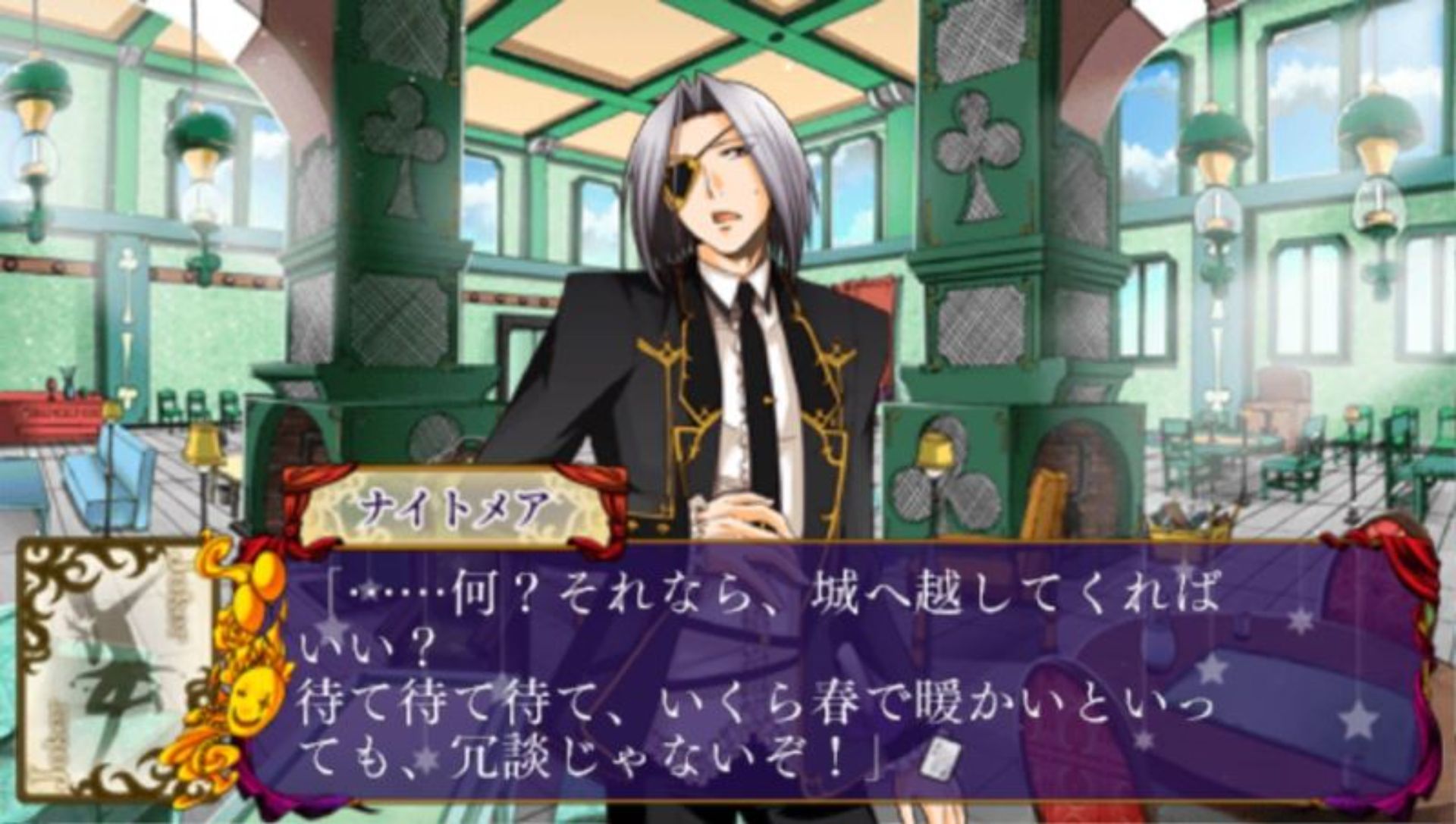 小丑国的爱丽丝：美妙奇迹世界PSP游戏截图第7张