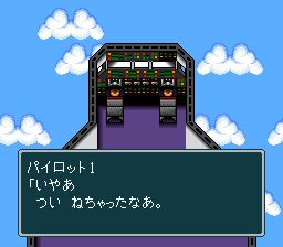 蓬莱学院大冒险SFC游戏截图第5张