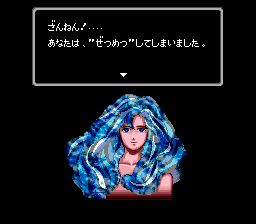 46亿年物语：遥远的伊甸SFC游戏截图第25张