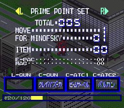 机动战士Z高达：新人类之路SFC游戏截图第6张