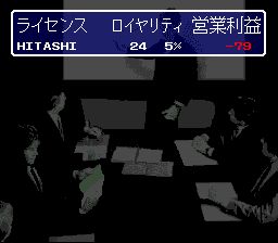 株式会社经营／录影机时代SFC游戏截图第24张