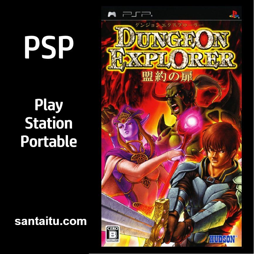 迷宫探险家：盟约之门