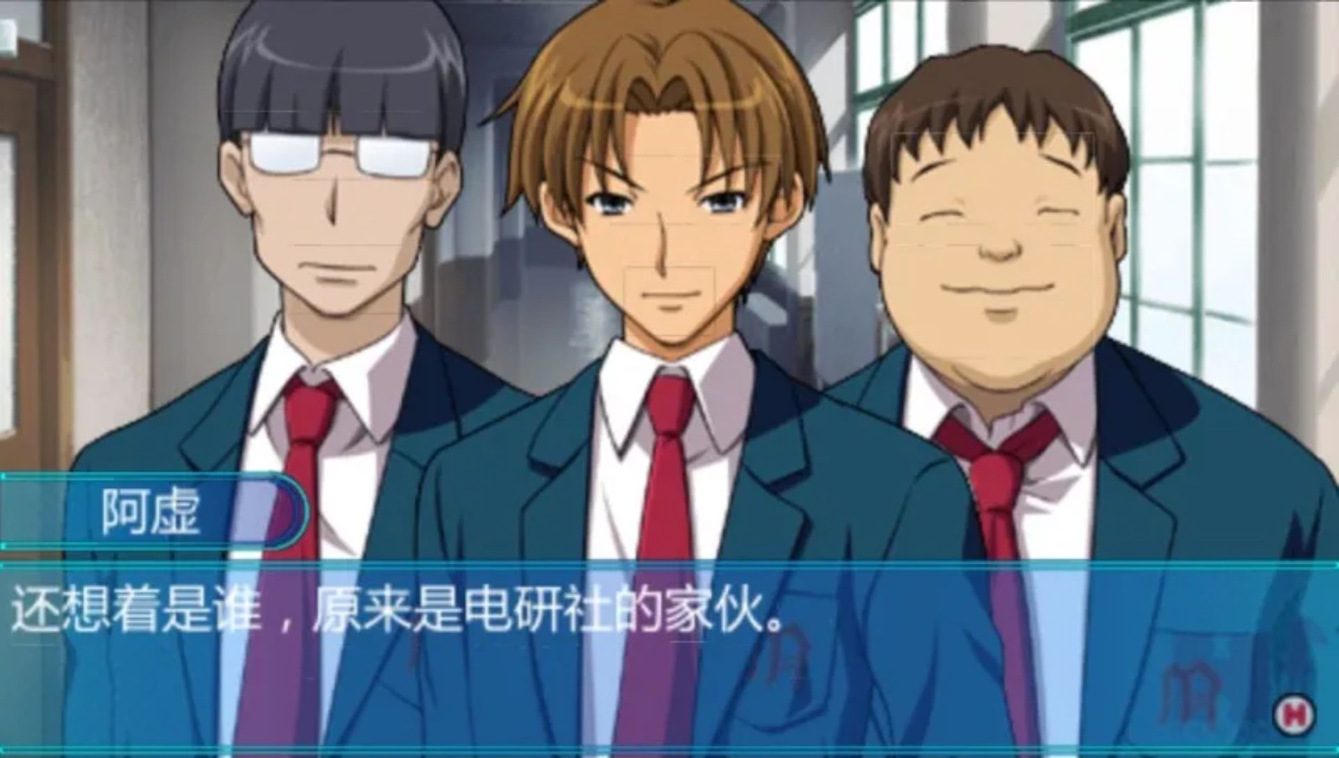 凉宫春日的约定PSP游戏截图第3张