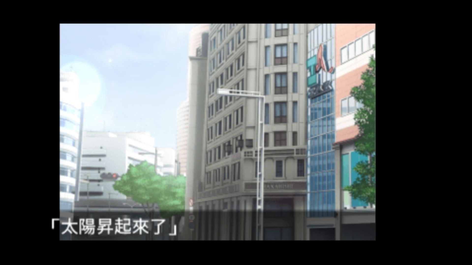 塔里安行星：星空之梦PSP游戏截图第14张