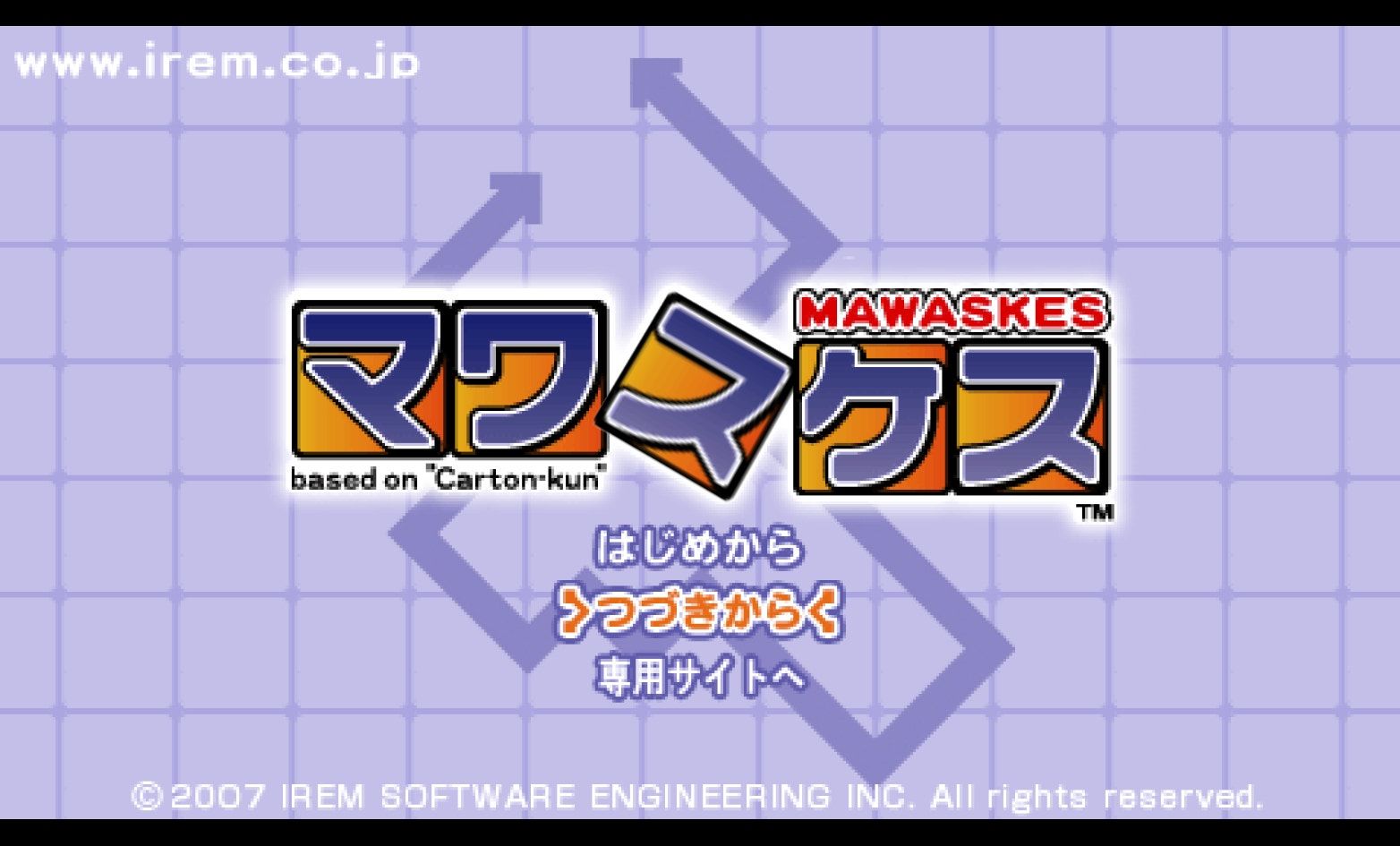 旋转方块PSP游戏截图第1张