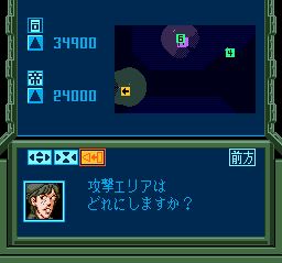 银河英雄传说SFC游戏截图第12张