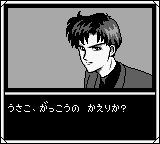 美少女战士RGB游戏截图第19张