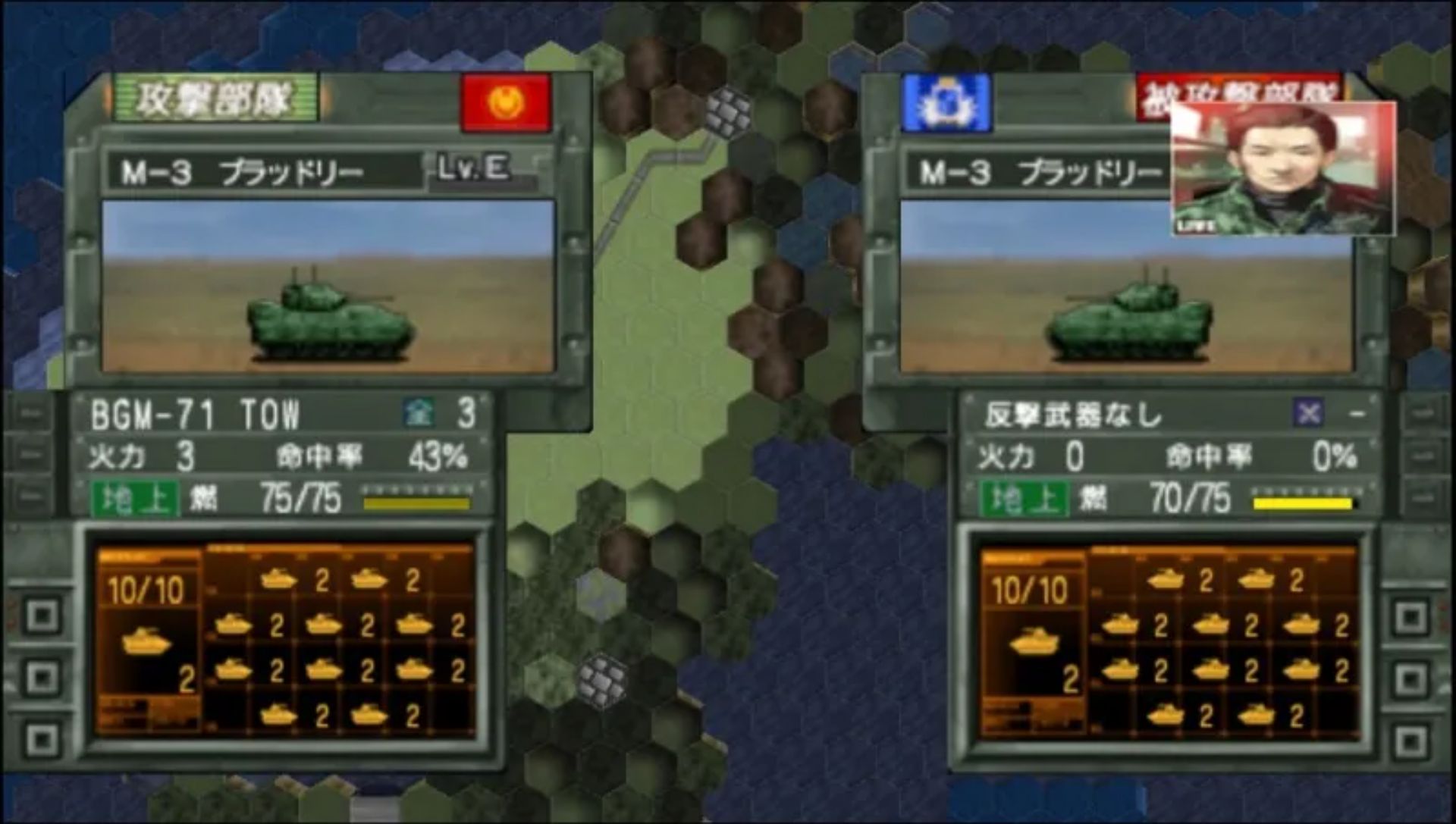 大战略7：超越PSP游戏截图第4张