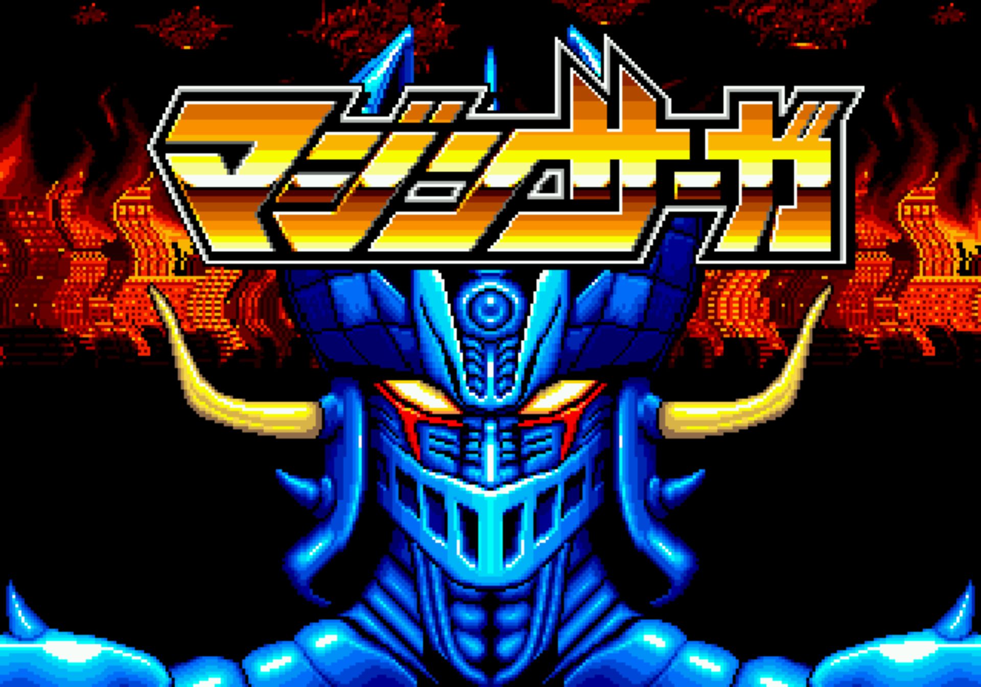 魔神战争／魔神传说：异种战士MD游戏截图第4张