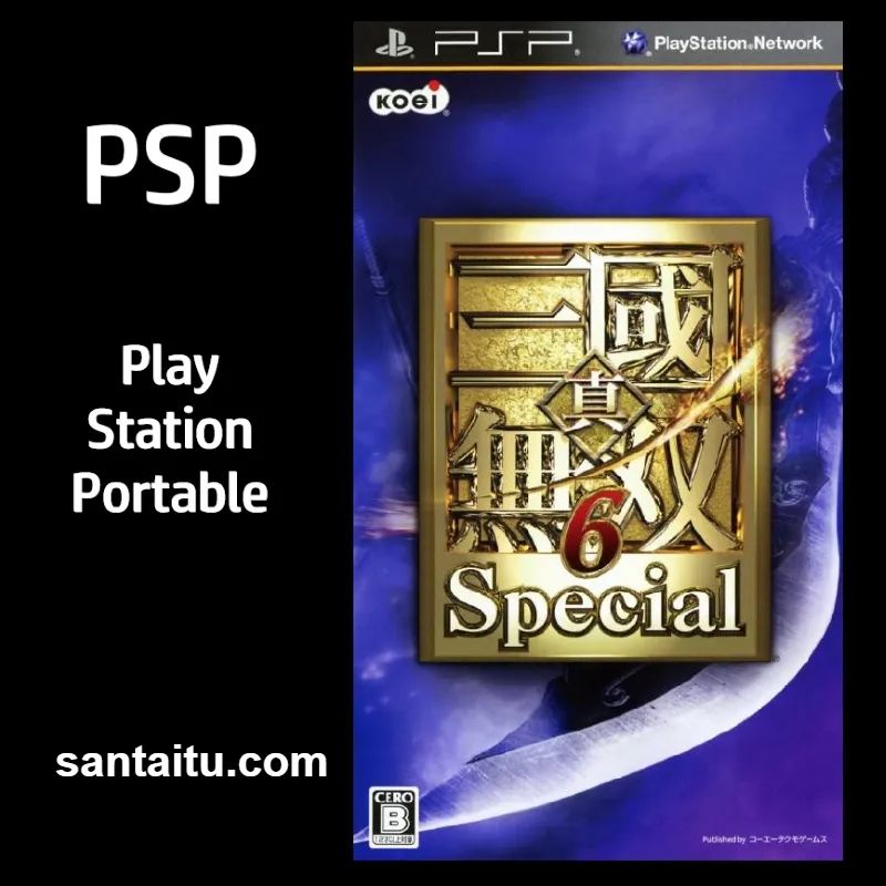 真三国无双6：特别版