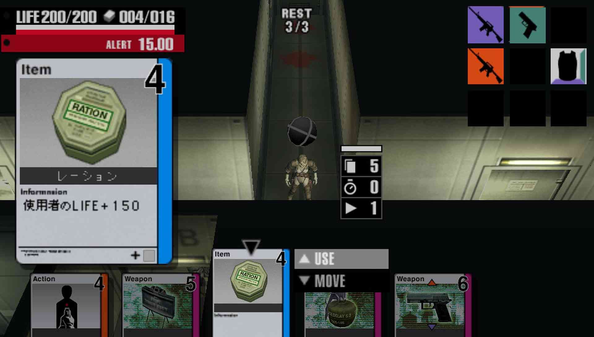 合金装备AC!D1PSP游戏截图第10张