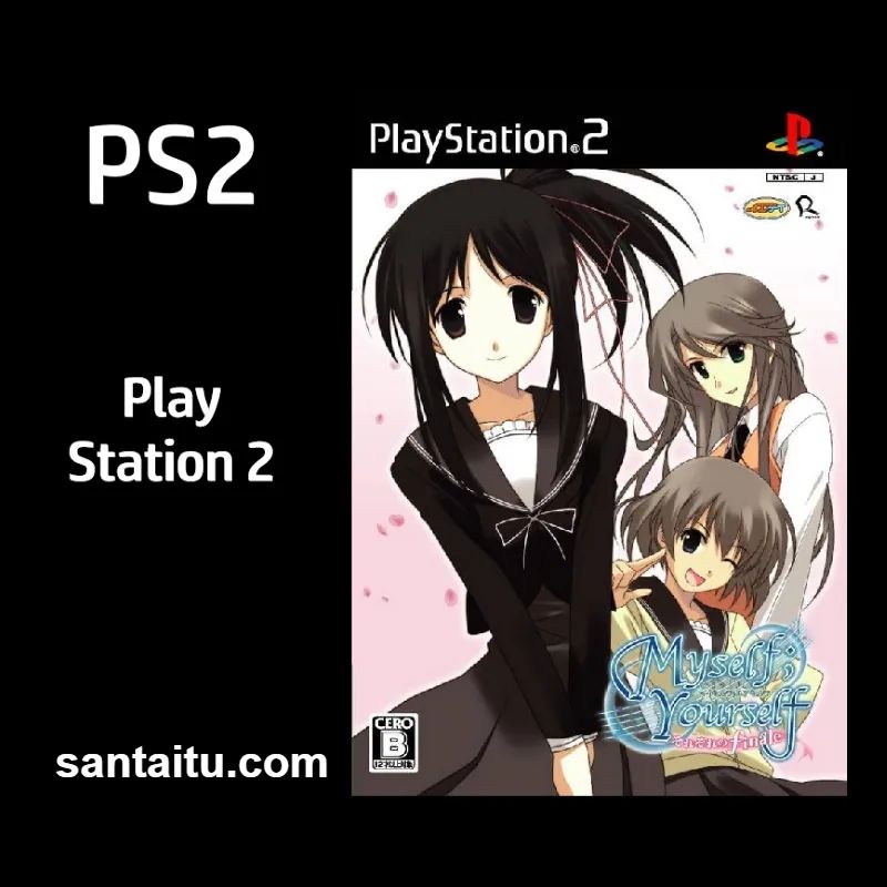 我自己你自己：各自的终曲