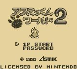 阿斯米君世界2GB游戏截图第1张