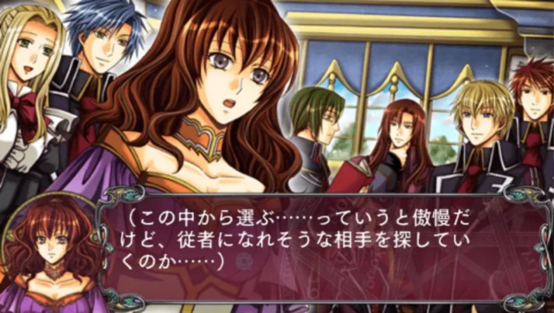 魔法使与主人：新天地PSP游戏截图第6张