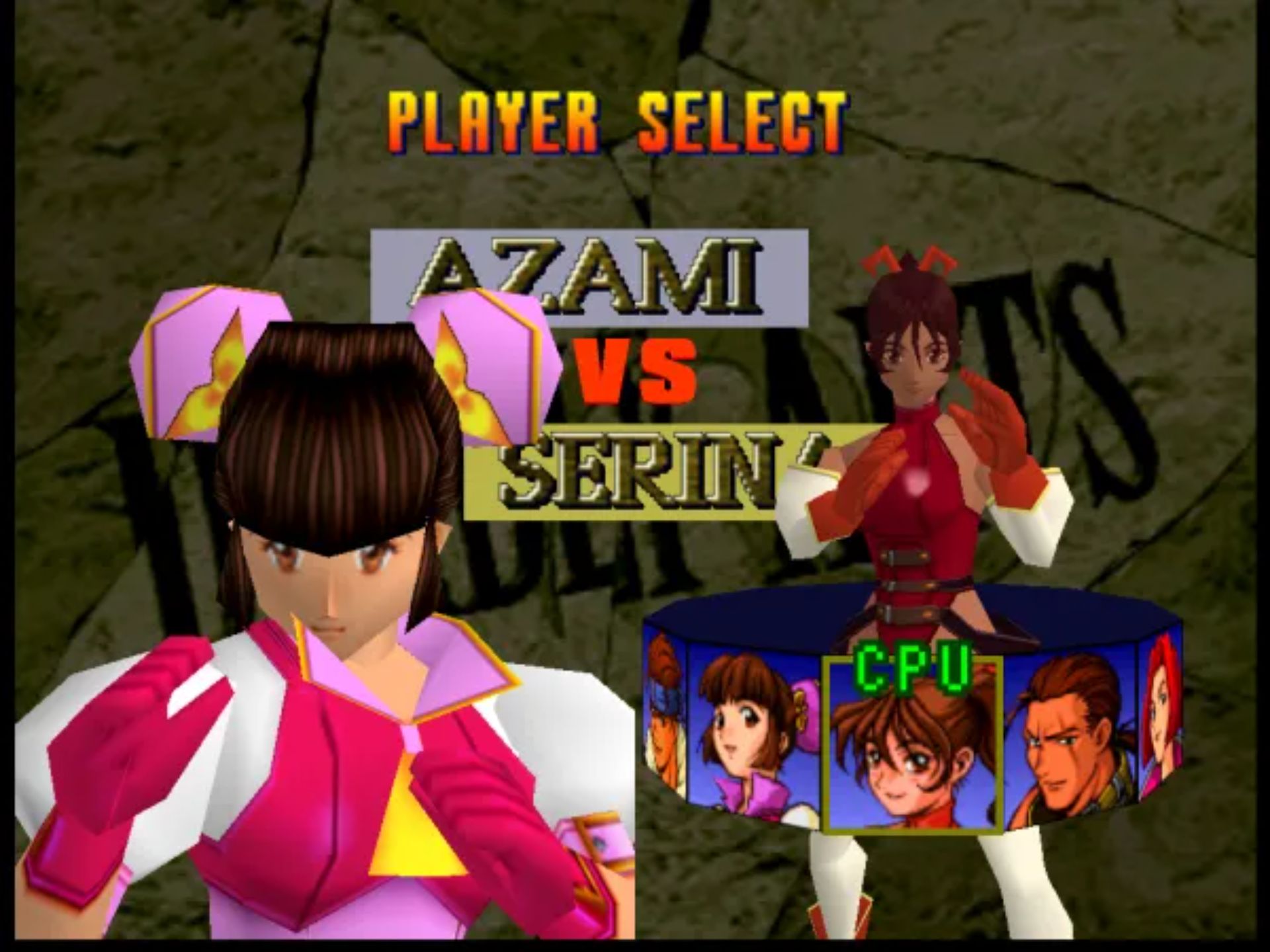 死亡格斗N64游戏截图第14张