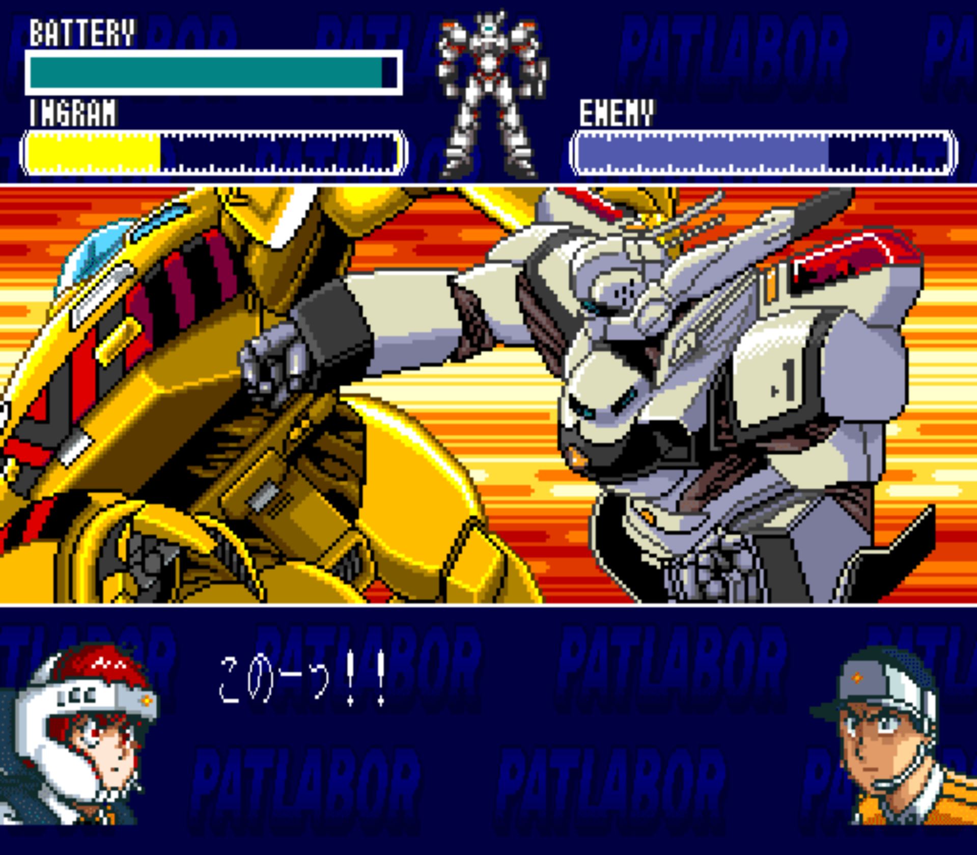 机动警察SFC游戏截图第16张