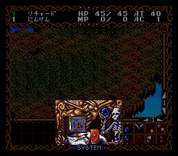 绯王传1SFC游戏截图第10张