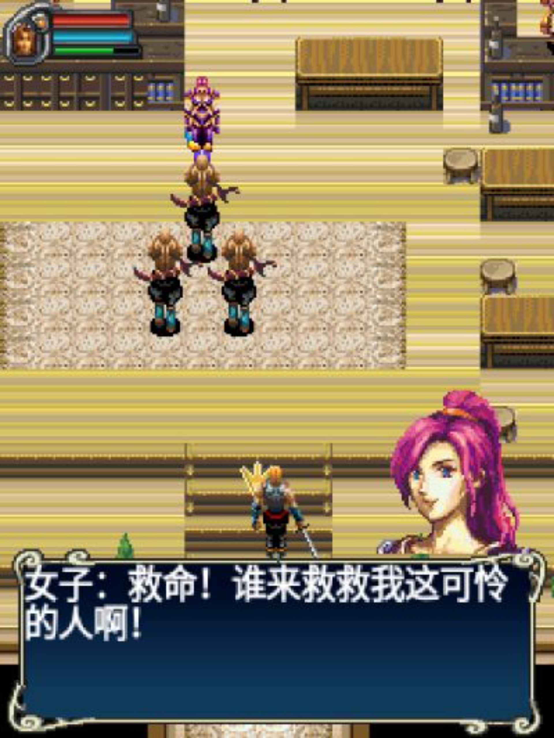 魔兽战争：幻想Java游戏截图第20张