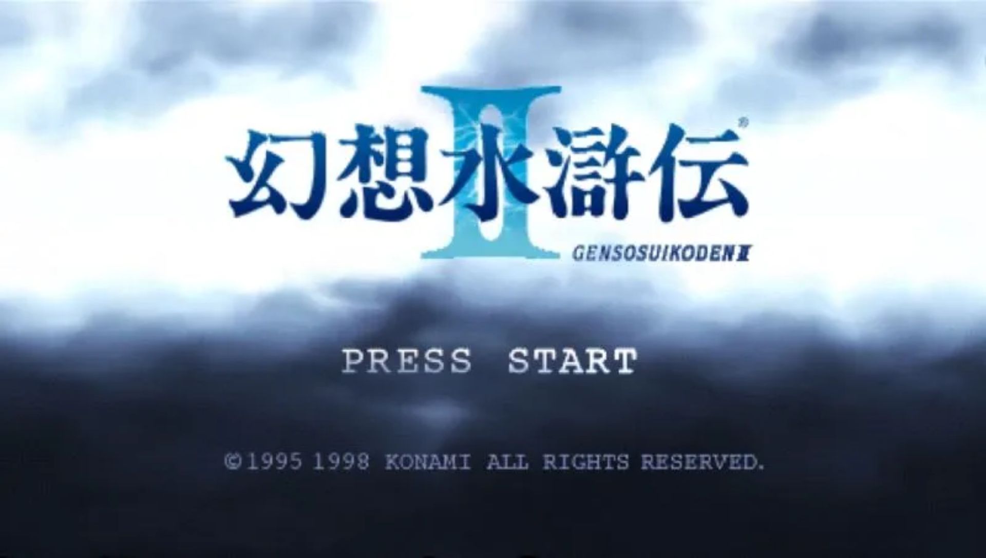 幻想水浒传1／2PSP游戏截图第13张