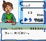 昆虫战士1GBC游戏截图第28张