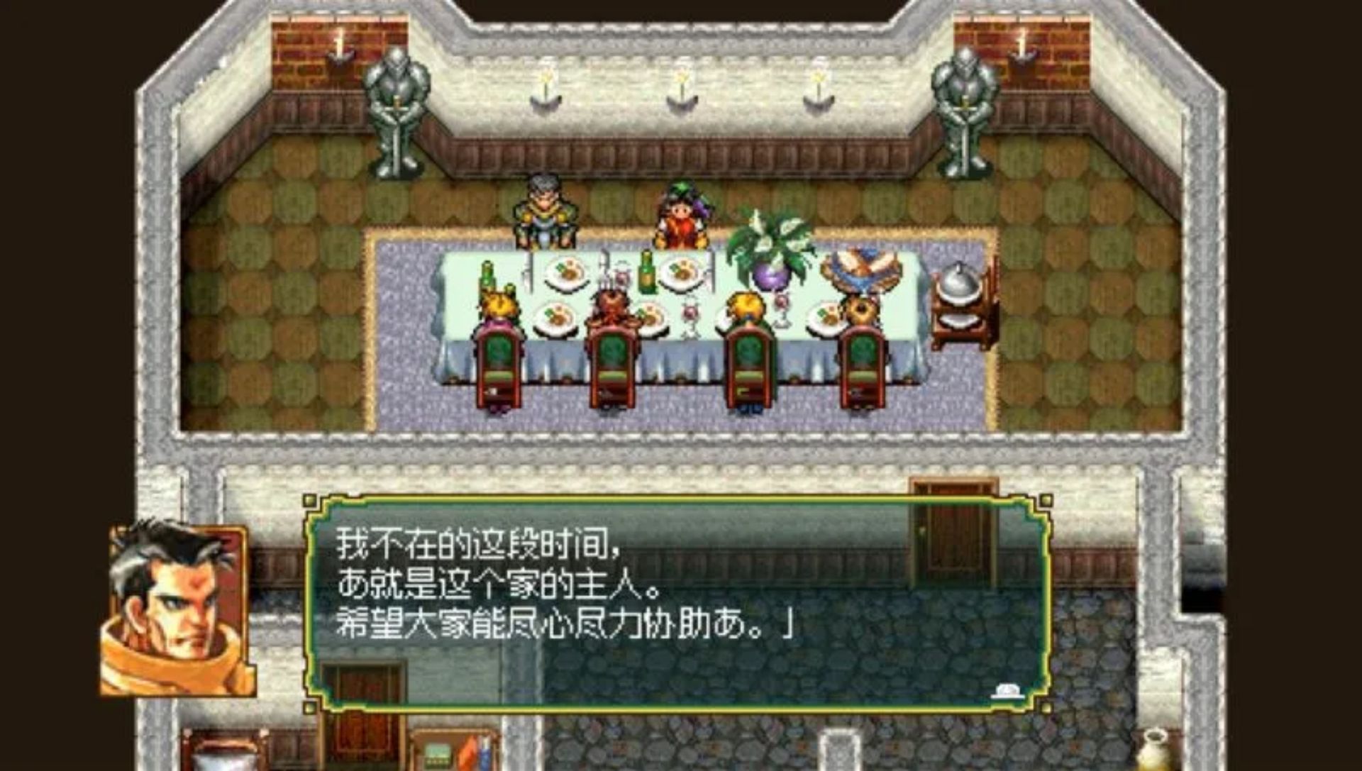 幻想水浒传1／2PSP游戏截图第6张