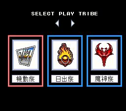 SD战斗指挥官SFC游戏截图第2张