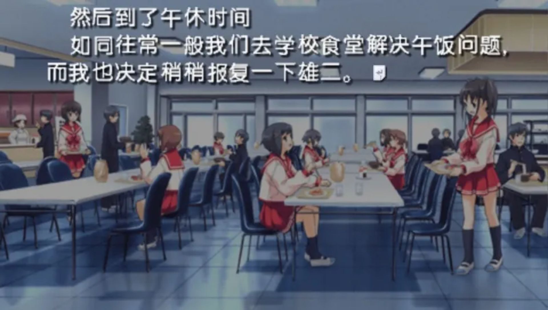 心之彼端2：携带版PSP游戏截图第6张