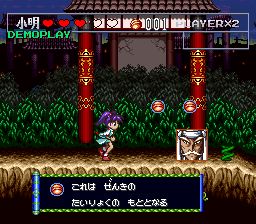 鬼神童子：电影雷舞SFC游戏截图第22张