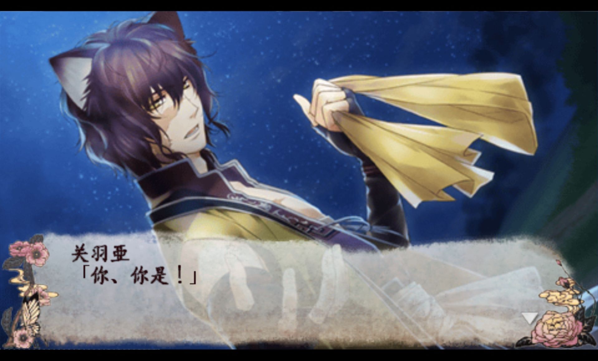 十三支演义：偃月三国传1PSP游戏截图第13张