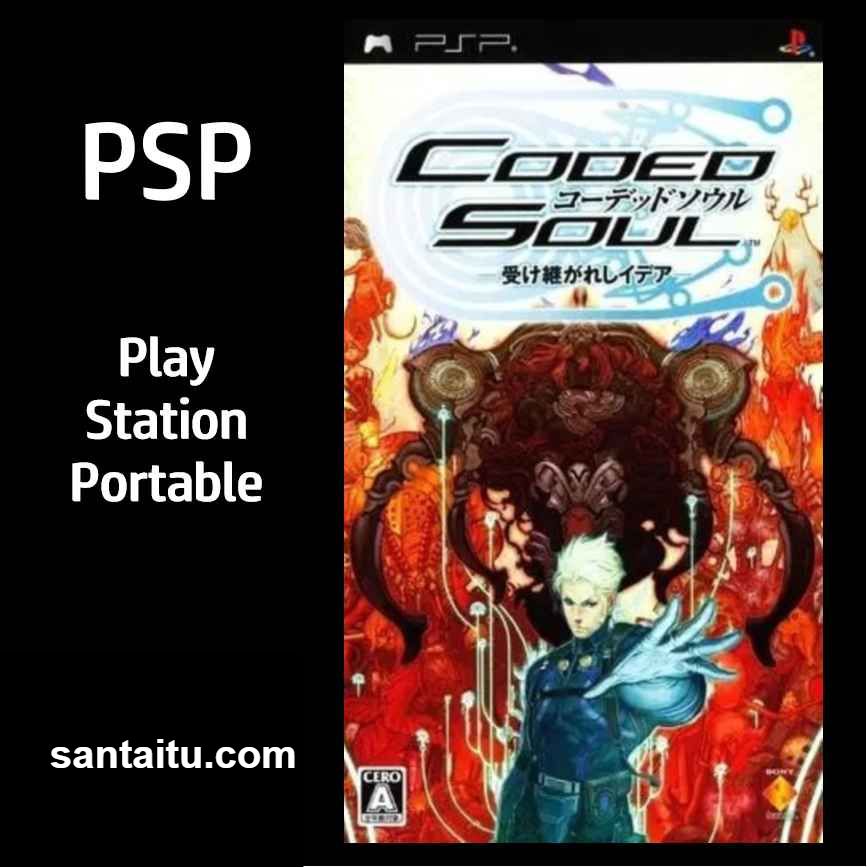 密域奇魂：伊底亚传承