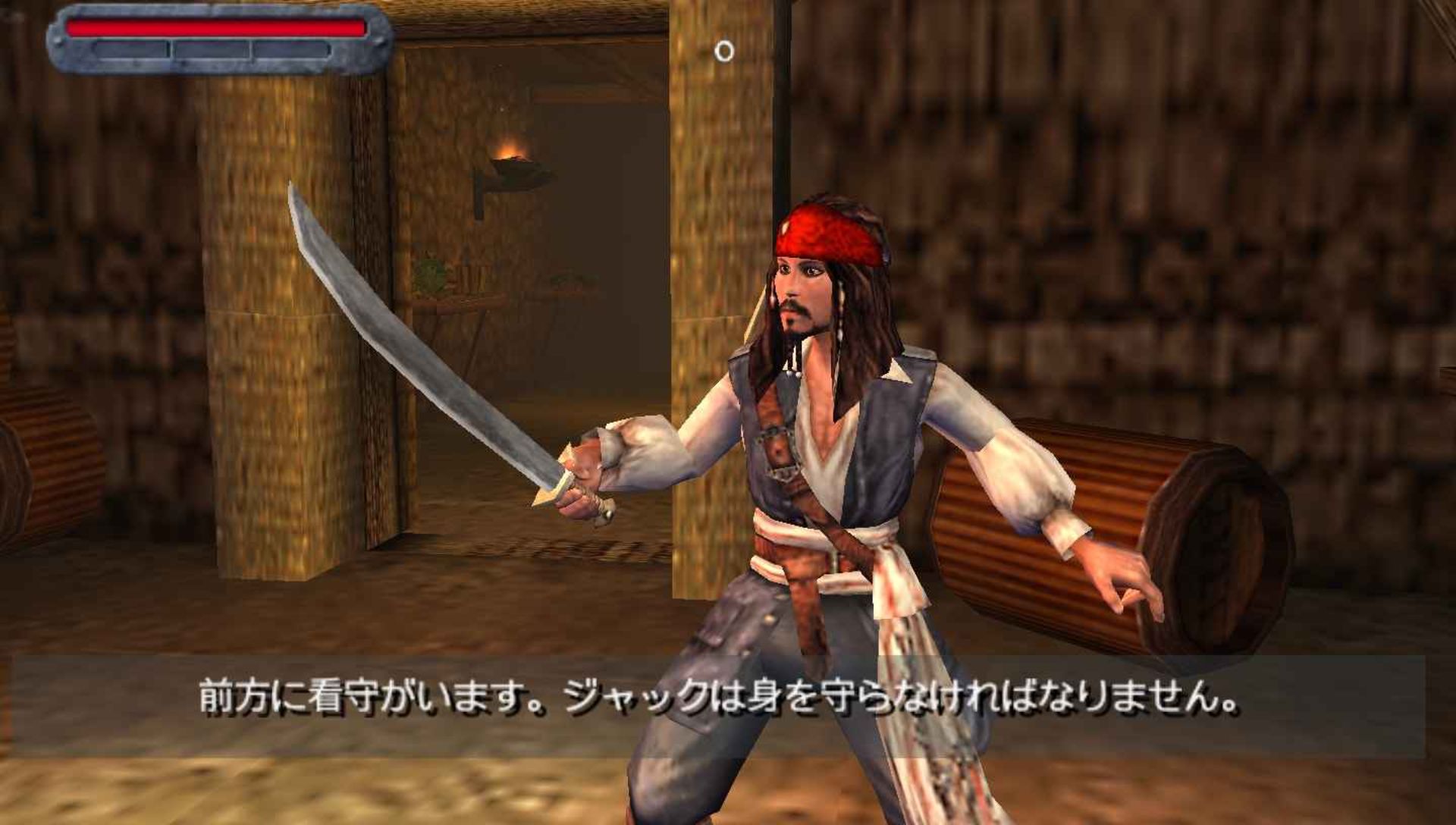 加勒比海盗：聚魂棺PSP游戏截图第9张