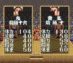 大相扑魂SFC游戏截图第8张