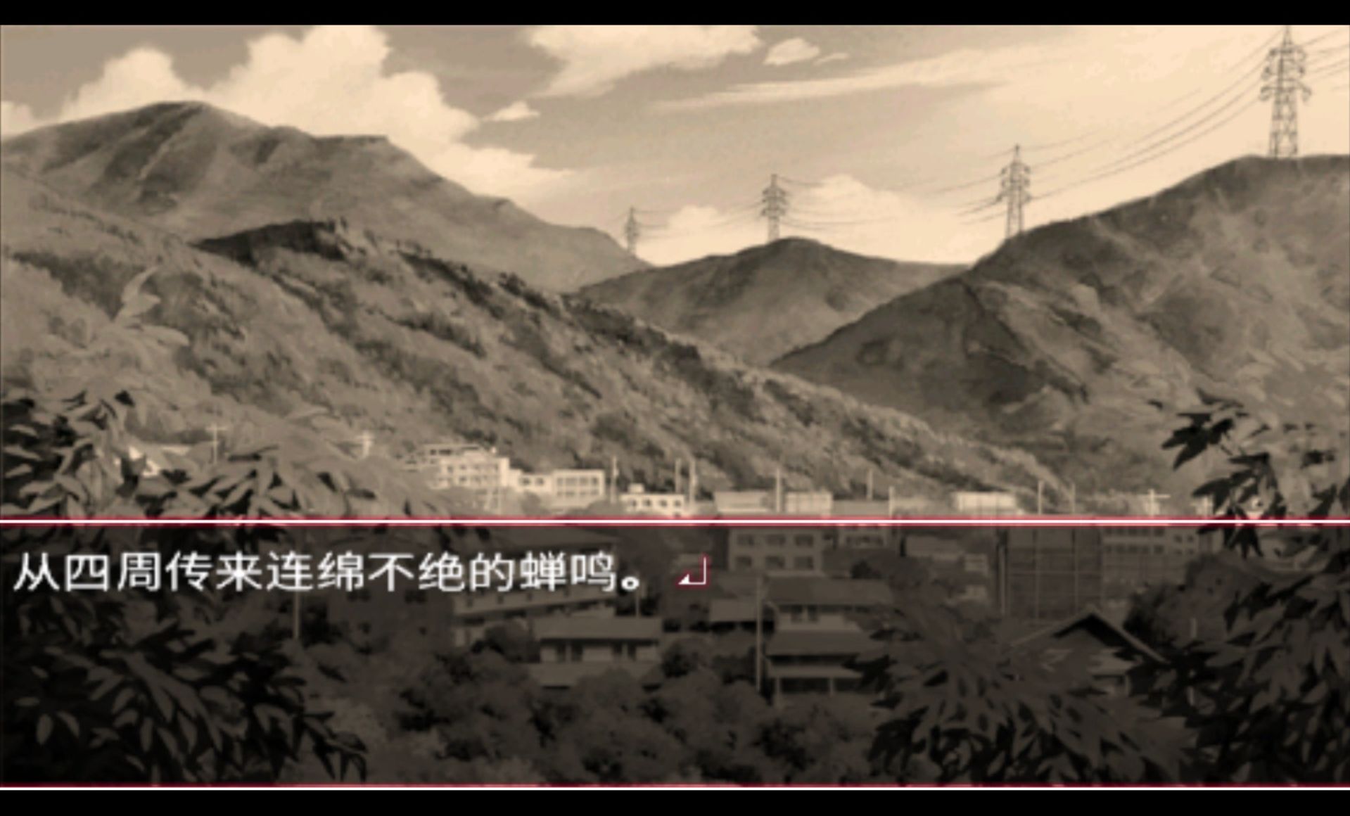 神隐PSP游戏截图第7张