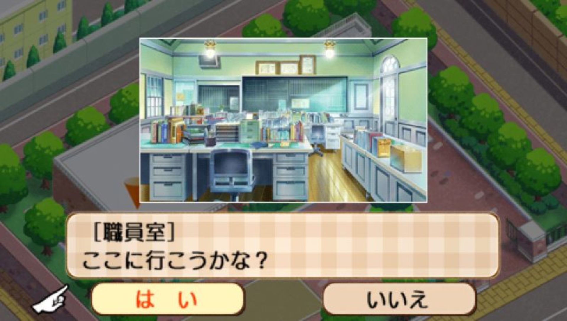 原宿侦探学园：铁木PSP游戏截图第9张