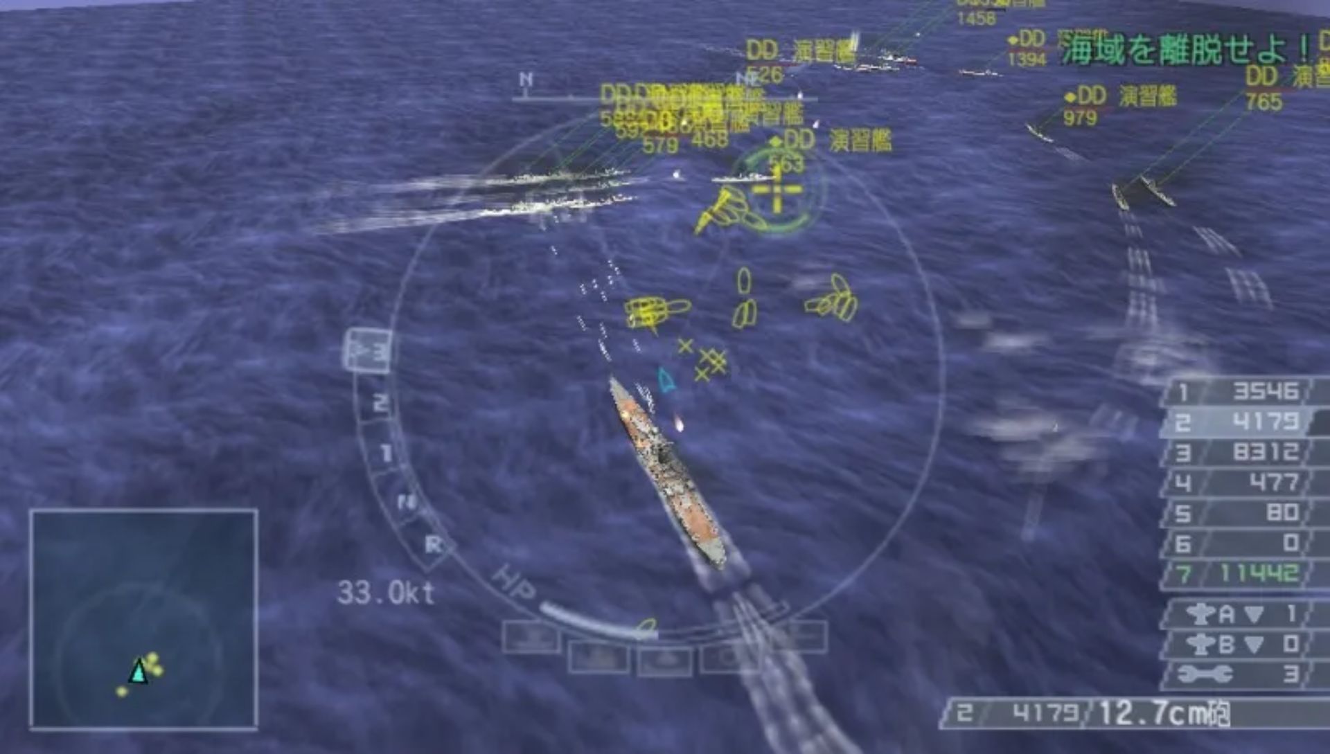 钢铁之咆哮2：携带版PSP游戏截图第12张