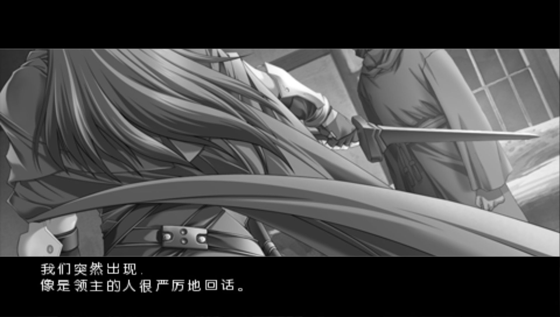 朱PSP游戏截图第5张