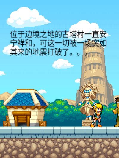 美少女战士：幽灵塔Java游戏截图第1张