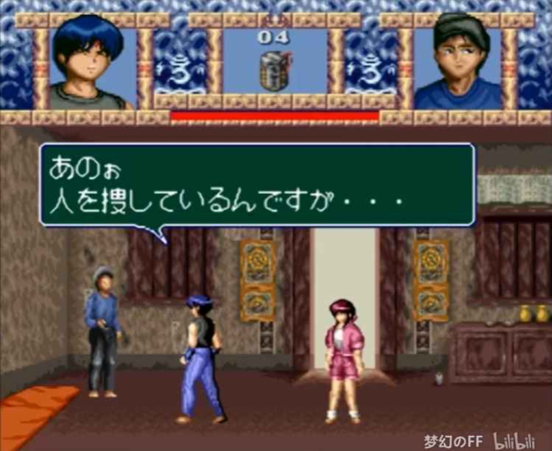 三只眼：兽魔奉还SFC游戏截图第30张