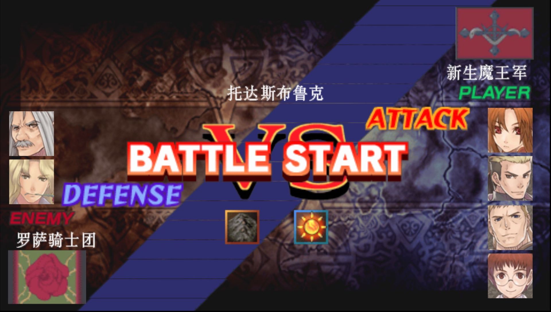 鬼魂力量：遗产PSP游戏截图第8张