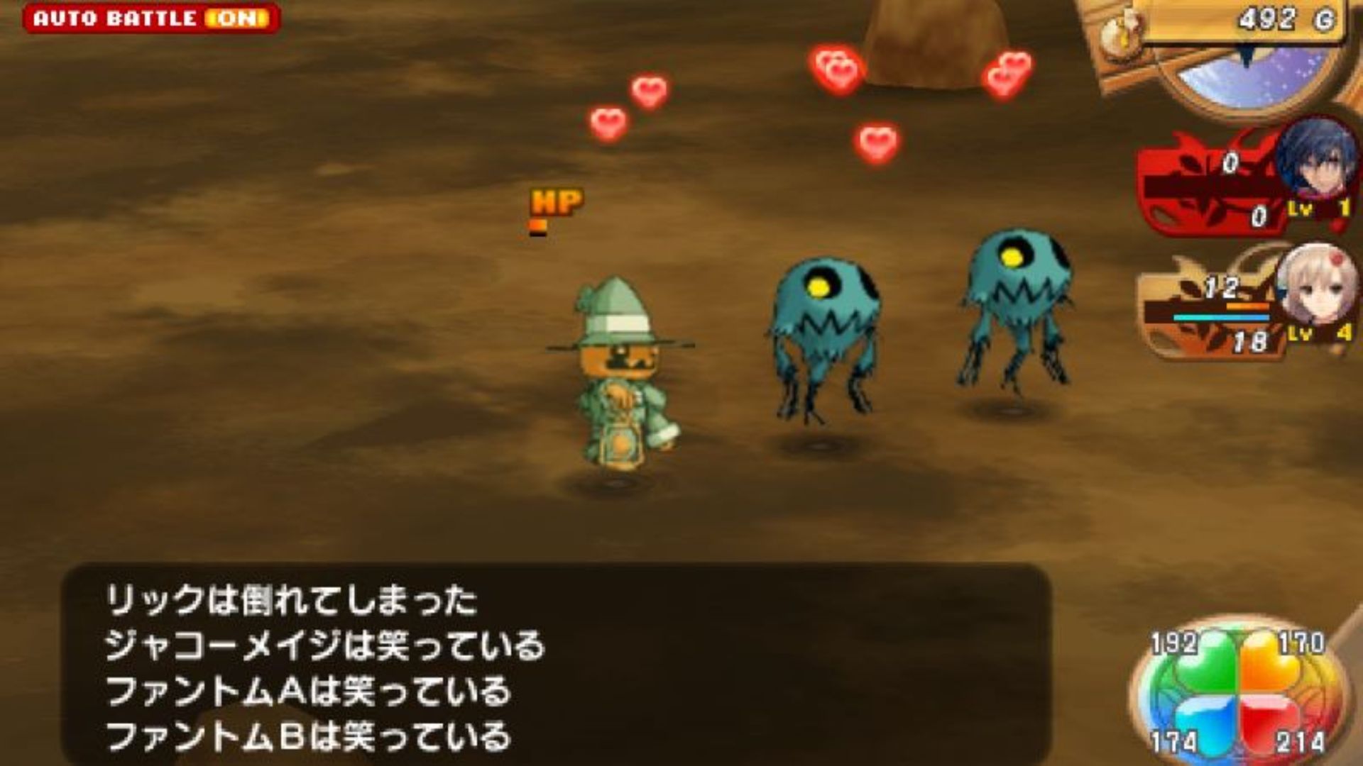 光明之心PSP游戏截图第14张