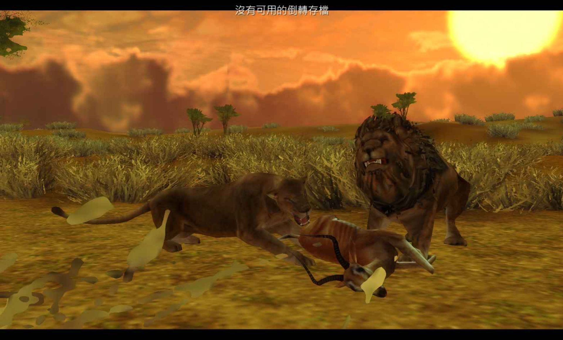 坎贝拉非洲游猎PSP游戏截图第3张