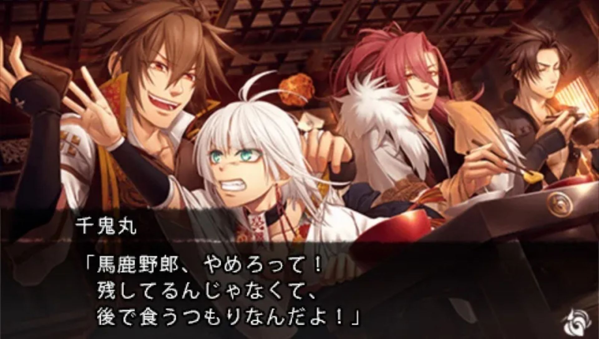 十鬼之绊：关原奇谭PSP游戏截图第13张