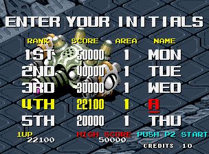 视角战机街机游戏截图第15张