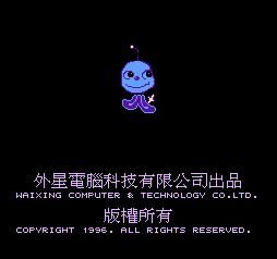 上海大亨FC游戏截图第1张